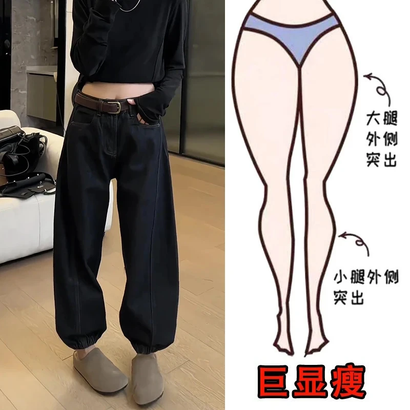 2024冬季加绒加厚款大码女装宽松束脚牛仔裤梨形身材显瘦弯刀裤