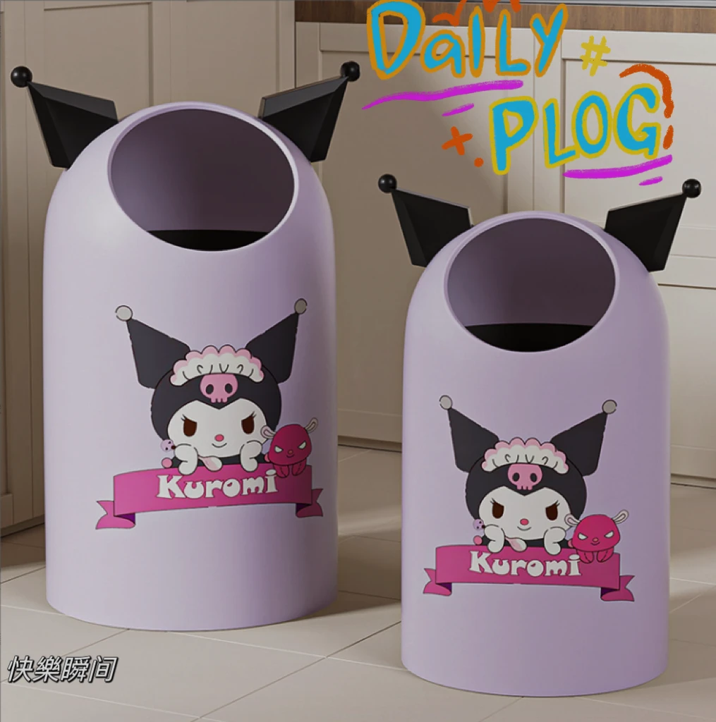 上宣 库洛米垃圾桶家用大容量网红ins奶油客厅轻奢高颜值无盖纸篓