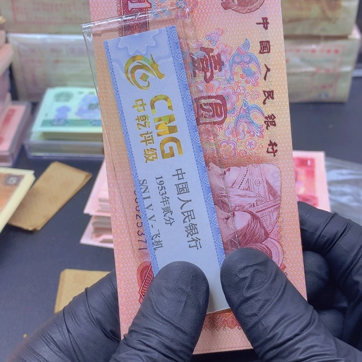 小***5一组标十十张连号