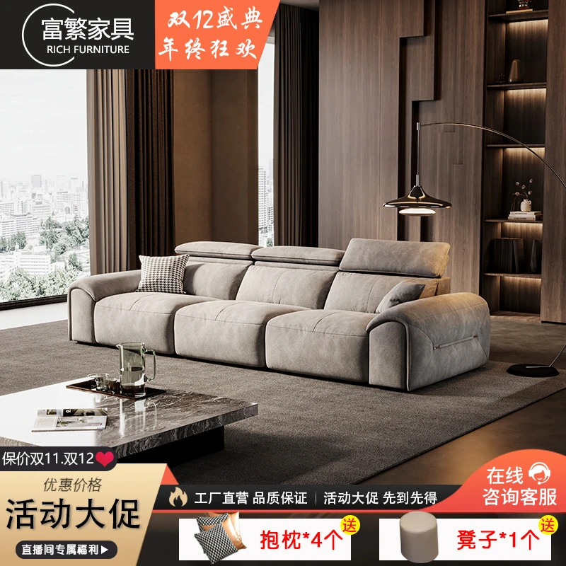 智能加热沙发布艺沙发轻奢极简客厅小户型简约现代客厅轻奢意式