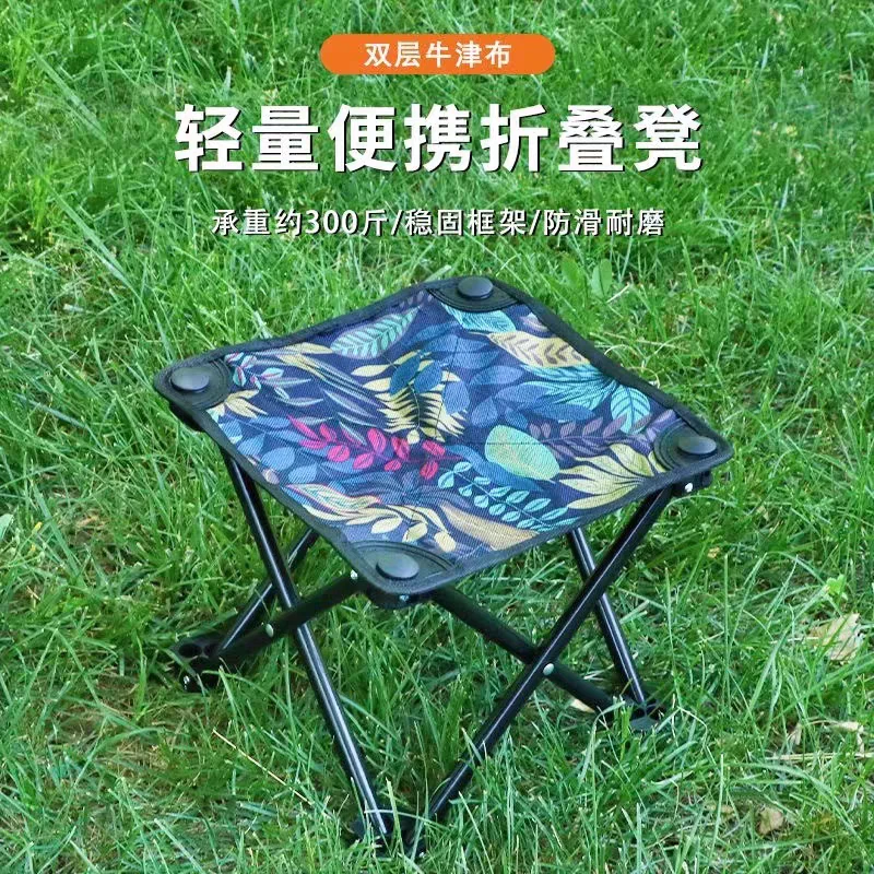 折叠桌椅凳子户外家用地摊简易外摆阳台野餐方便收纳一个