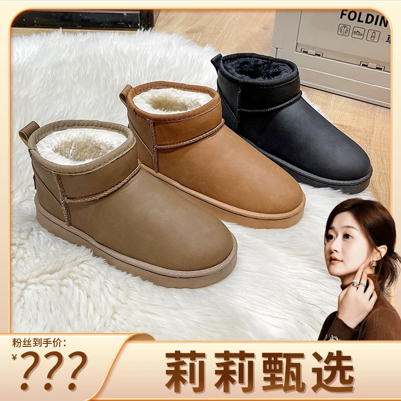 LL·MOD·GD雪地靴2024新款冬季防水防滑加绒雪地棉鞋厚底加厚女鞋
