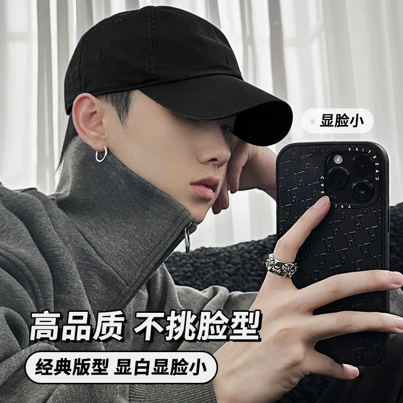 棒球帽2023新款男生鸭舌帽子女秋夏季高颜值百搭显脸小深顶加宽