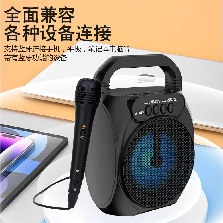 无线音响蓝牙户外音箱便携话筒插卡便携式彩灯K歌手提广场舞音响
