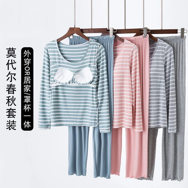 女士莫代尔家居服色居家长袖单件大码睡衣孕妇春秋薄款宽松产妇