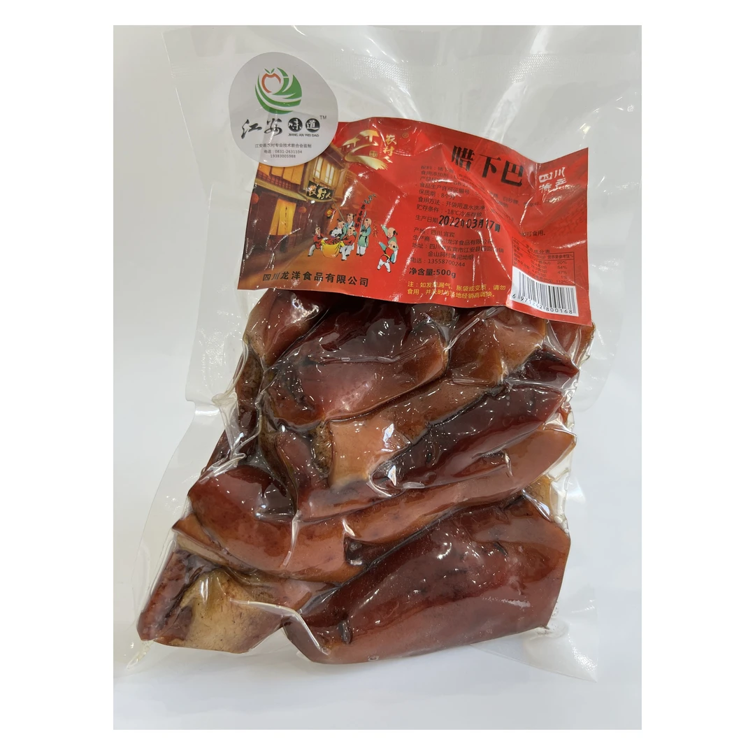 腊下巴--四川特产.冷藏非即食