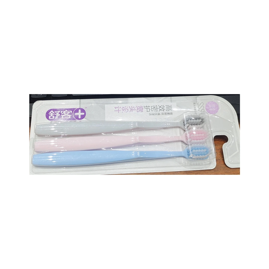 宽头高密倍护3支特惠装牙刷