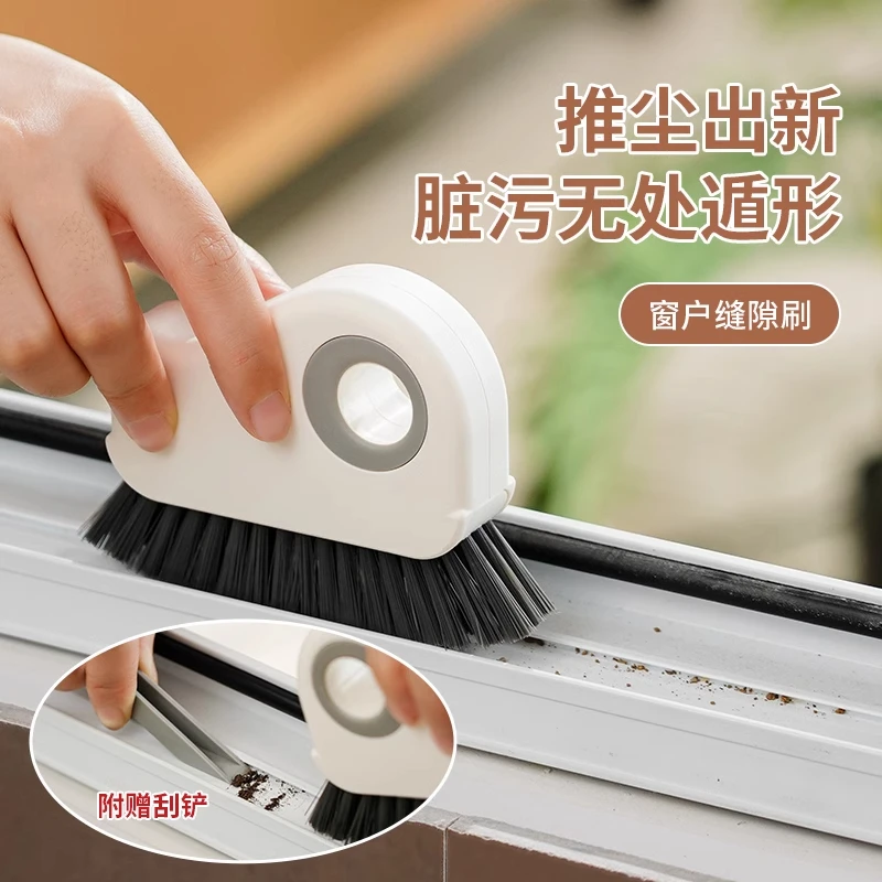 多功能洗擦玻璃窗户缝隙清洁扫灰用品打扫工具门窗台沟槽凹槽刷子