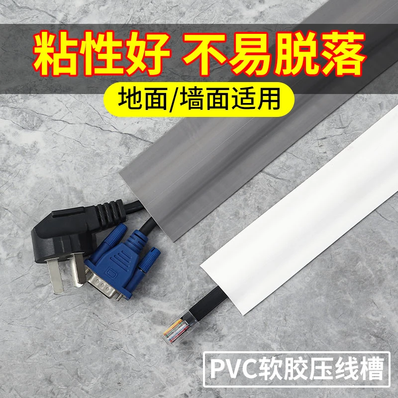 电线固定器走线用品网线收纳网红遮挡条线路整理走线固定明线装饰