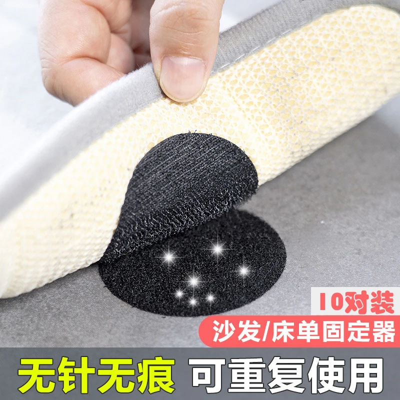 沙发垫固定贴防滑用品床单固定器床垫被褥子套被子防移动粘贴不跑