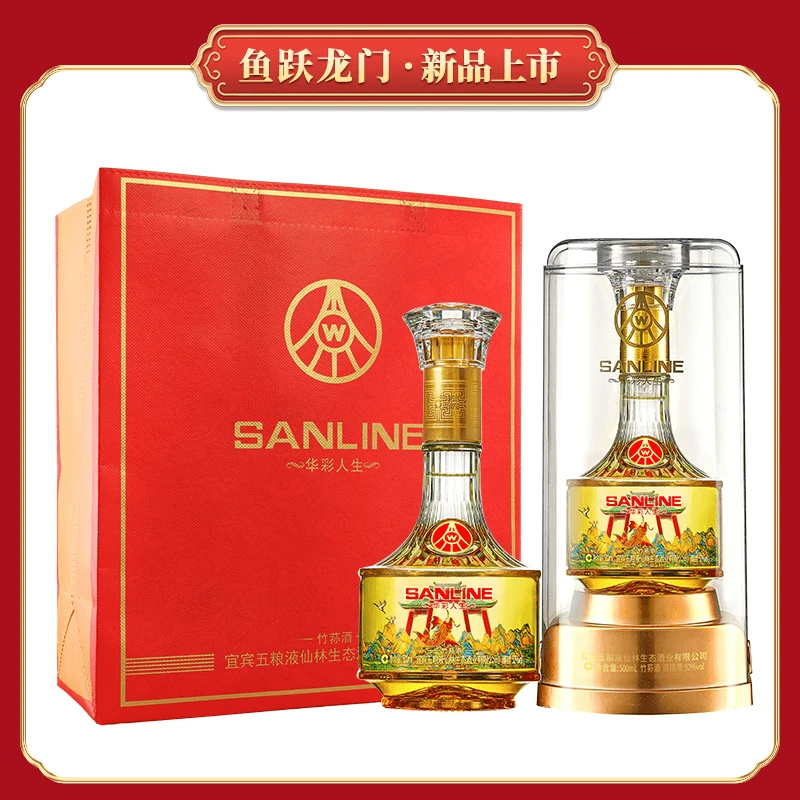 华彩人生 鱼跃龙门  整箱52度