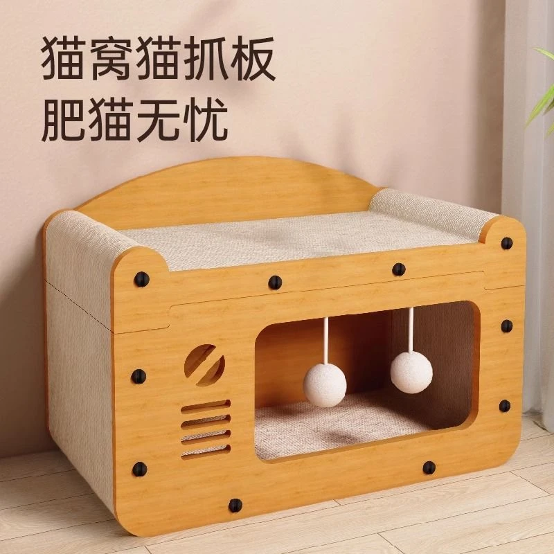 网红爆款防猫抓板猫窝耐磨非不掉屑一体猫屋猫柱立式猫爬架猫咪玩