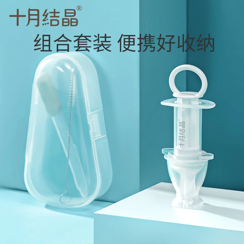 十月结晶喂药器婴儿防呛宝宝喂药神器滴管针筒式吃药喝水喂水套装