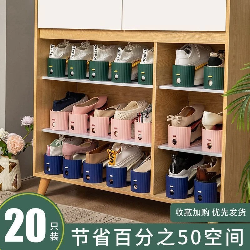鞋子收纳神器简易家用省空间塑料鞋柜宿舍整理鞋盒鞋架鞋托收纳盒
