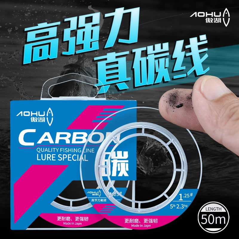碳素线 路亚矶钓碳线前导线垂钓纯碳素前导线渔具用品碳线