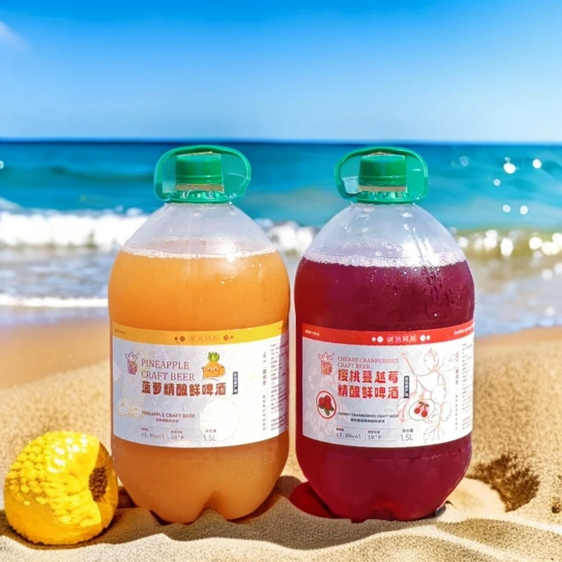 【顺丰包邮】菠萝果啤樱桃蔓越莓鲜啤青岛崂驰厂家直发精酿原浆