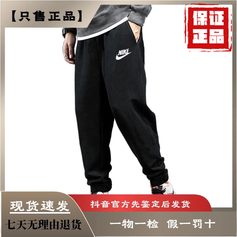 耐克NIKE男士2023新款春秋百搭休闲裤时尚潮流春季秋季宽松休闲裤