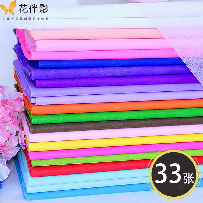 单色普通棉纸内衬纸（偏远地区不包邮）