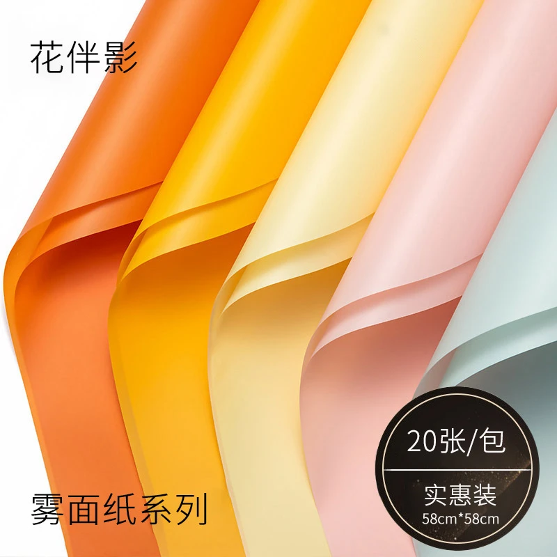 花伴影 韩素纸（片装）20张/包简约防水时尚韩式清新