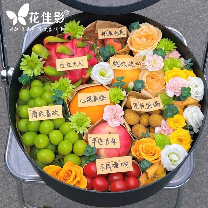中秋月饼送礼礼盒鲜花创意包装盒圆形水果鲜花礼盒送长辈空盒diy