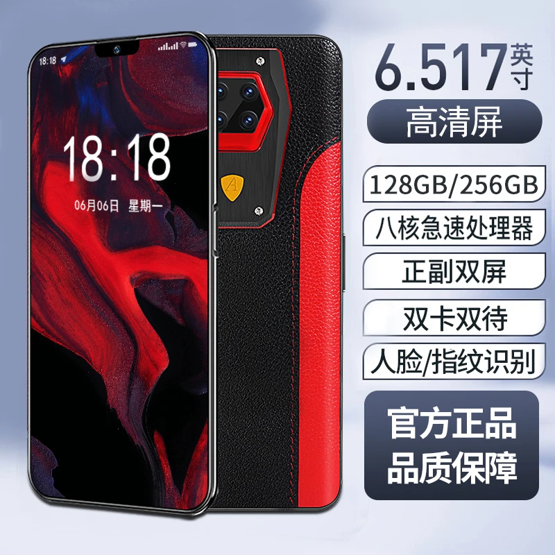 16+512内存vivo优选X90手机9800万像素X50大电池全网通王者荣耀90