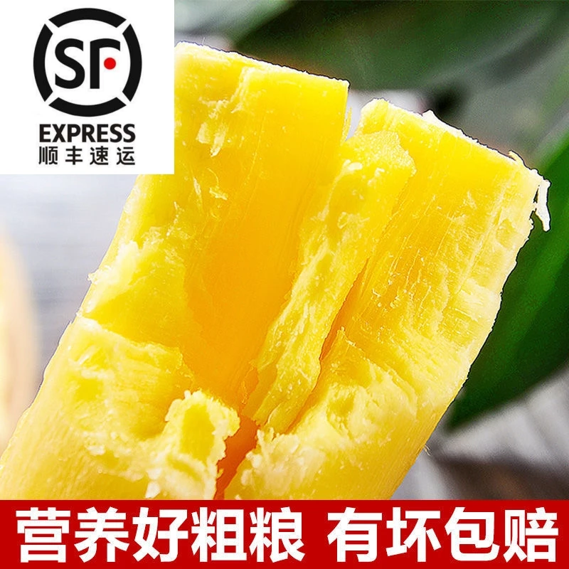 广西正宗灵山黄心木薯面包板栗木薯新鲜黄肉木薯糖水羹糖水店同款批发3斤5斤顺丰次日达木薯广西壮族自治区