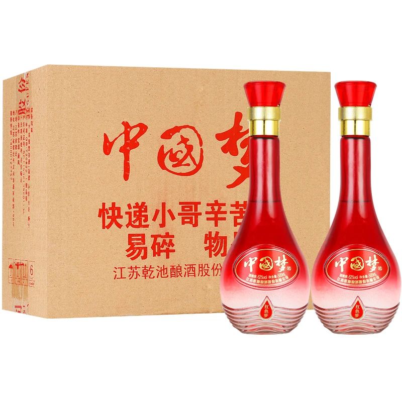 乾赐中国梦浓香型白酒双瓶瓶装纯粮酿造L52度500ml*2瓶