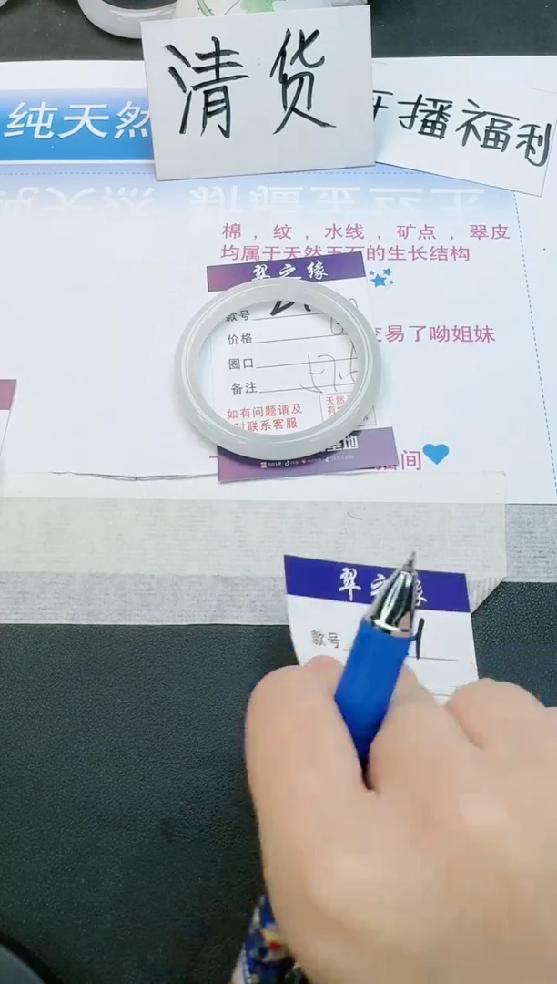 【闪购商品】石英质玉手镯未镶嵌240