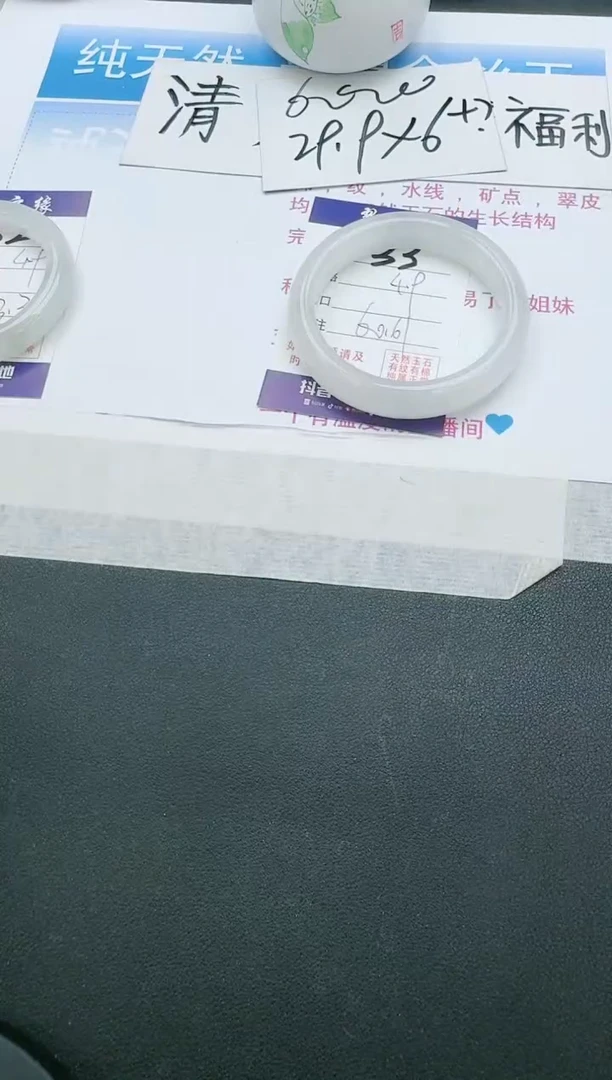 【闪购商品】石英质玉手镯未镶嵌33