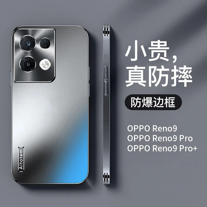 适用opporeno9手机壳龘镜头防摔保护套磨砂简约纯色硬壳男女直边
