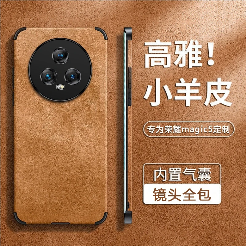 荣耀magic5pro手机壳新款magic5保护套小羊皮镜头防摔超薄高级感