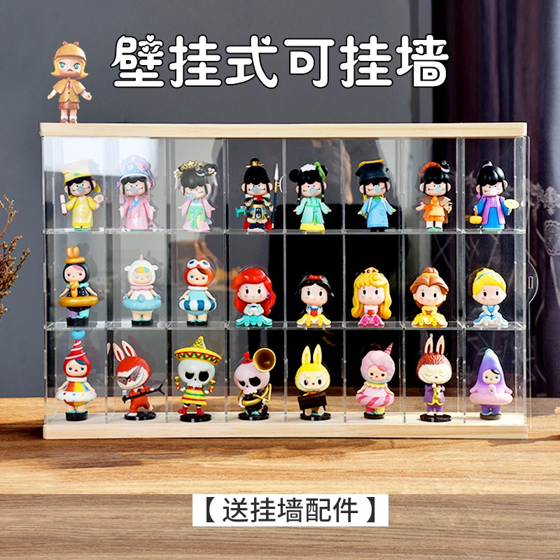 盲盒收纳展示架娃娃乐高手办架子透明摆柜亚克力泡泡玛特展示盒