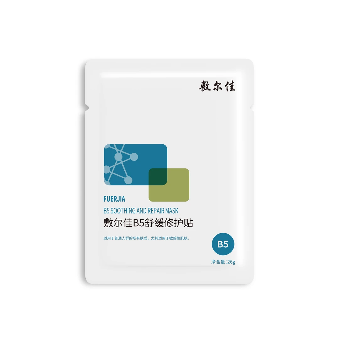 敷尔佳B5 舒缓修护贴 26g*1pc