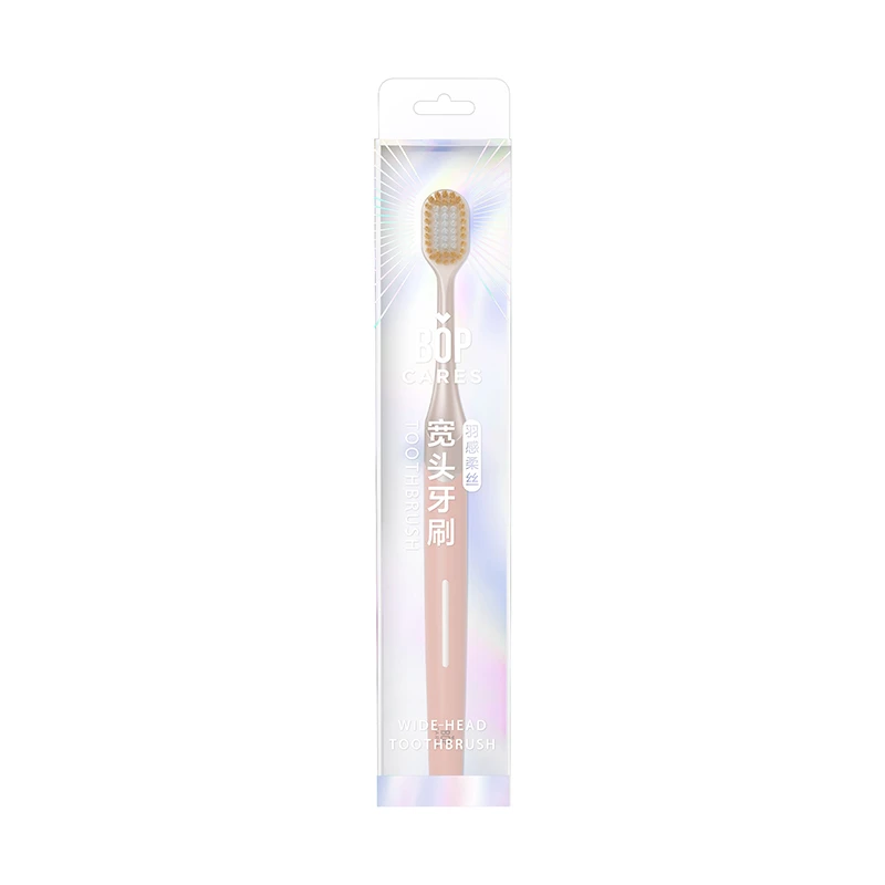 BOPcares羽感柔丝宽头牙刷星黛粉