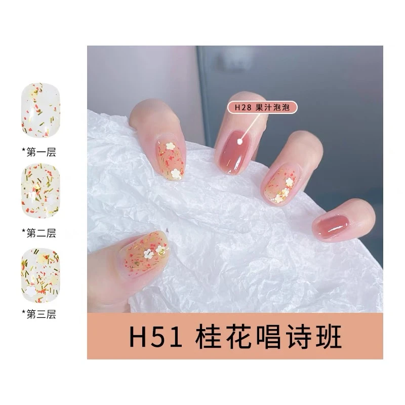 VCND沙龙护理健康指甲油 H51桂花唱诗班