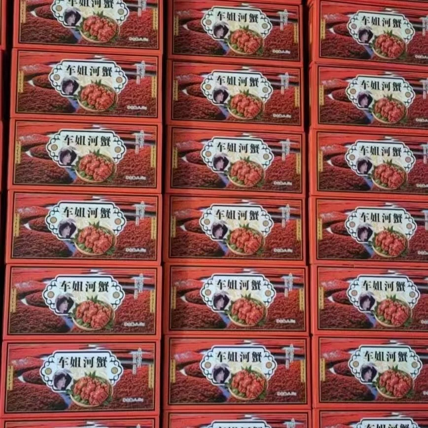 【送礼必备】海鲜水产礼盒装