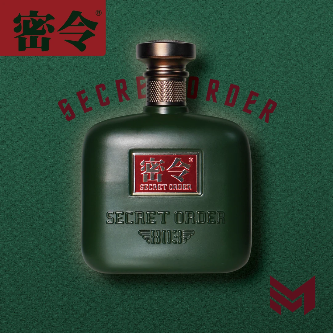 密令【达人】803A1酱香型白酒1瓶53度600ml