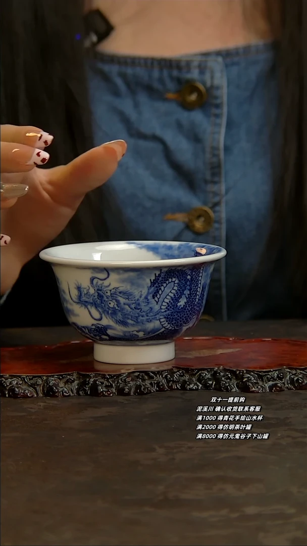 【闪购商品】青花手绘龙纹主人杯