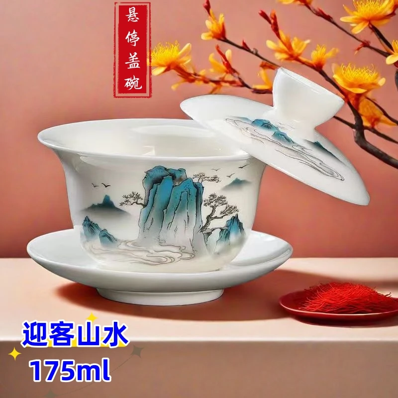 悬停盖碗高档大容量茶盖碗茶杯三件套简约茶具三才碗带盖陶瓷盖碗