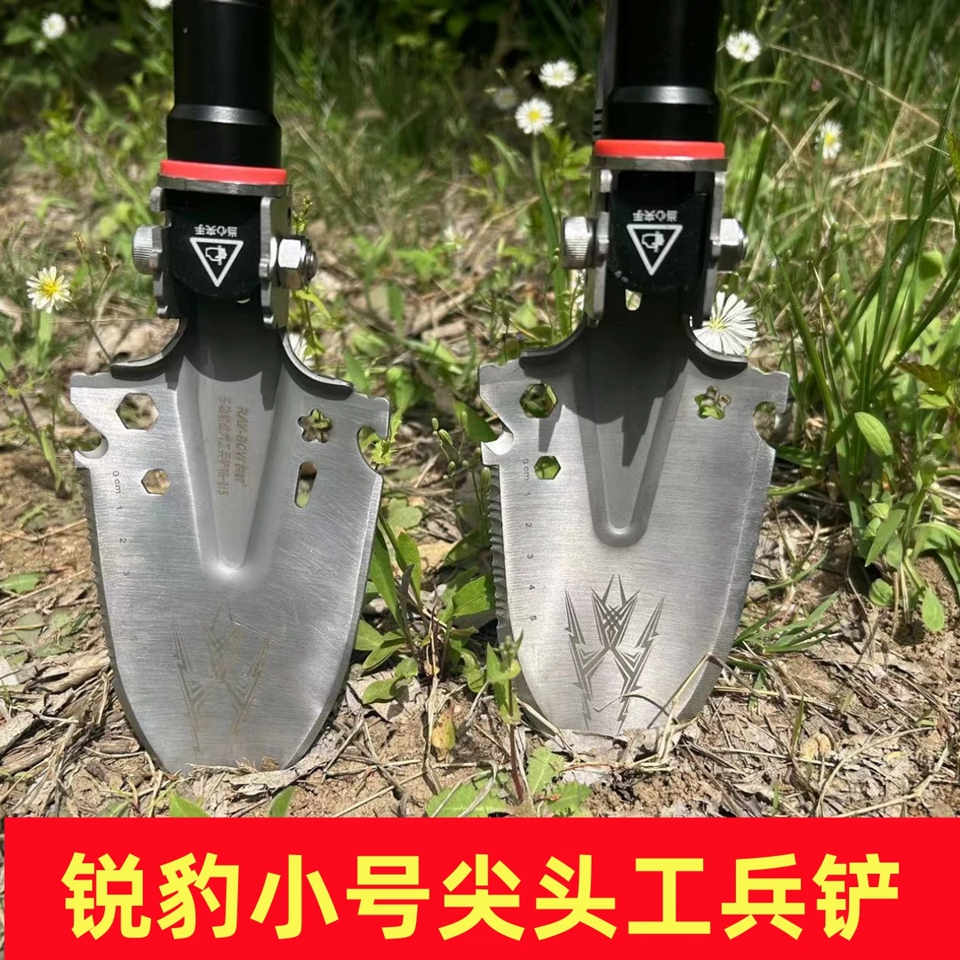 锐豹工兵铲迷你小铲子多功能户外兵工铲折叠小铁锹车载