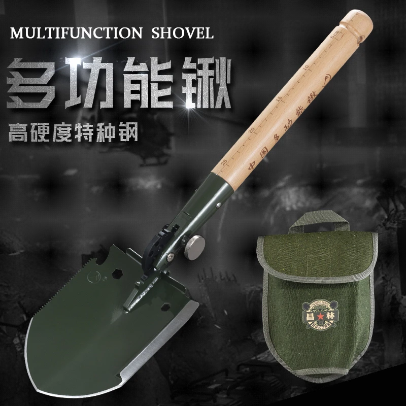 昌林WJQ-308兵工铲铁锹多功能工兵铲钢锹户外钓鱼铲折叠铲除雪铲