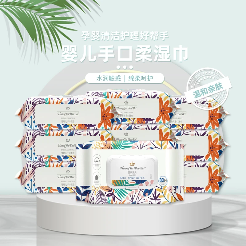 5大包400抽杨哥湿纸巾珍珠大尺寸婴儿手口擦屁屁亲肤护理