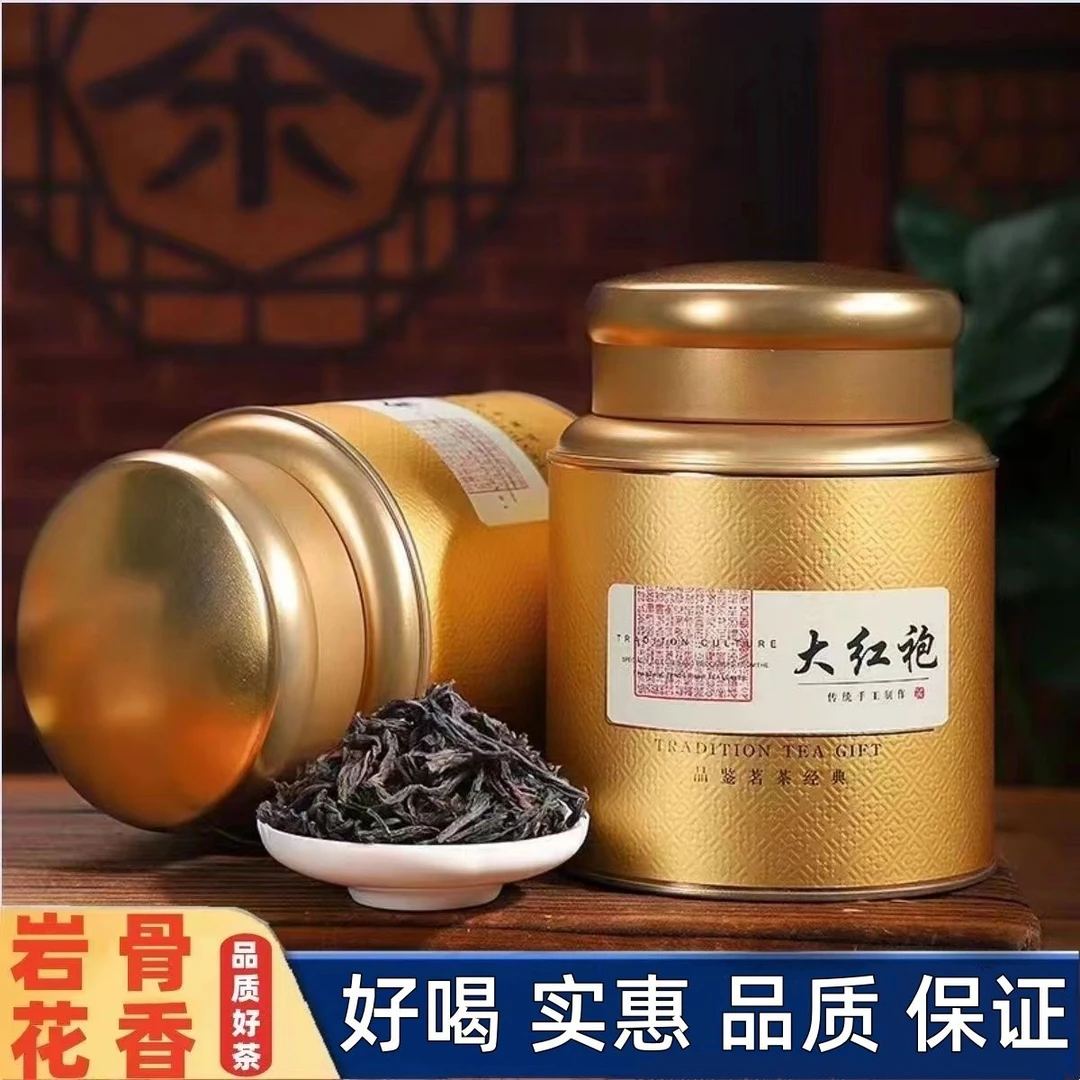 2024正宗大红袍新茶乌龙茶岩骨花香 原产茶叶浓香型高山茶礼罐装