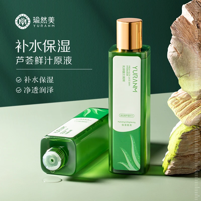 芦荟原液 水【拍一发四瓶】