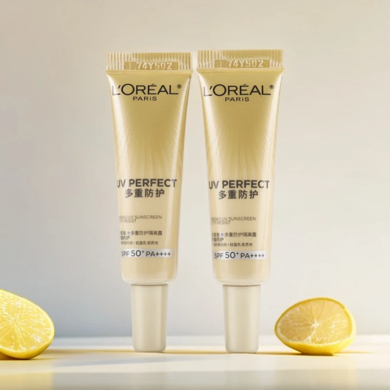 欧莱雅小金管防晒霜小银管水感轻肌7.5ml小样中样隔离露防紫外线