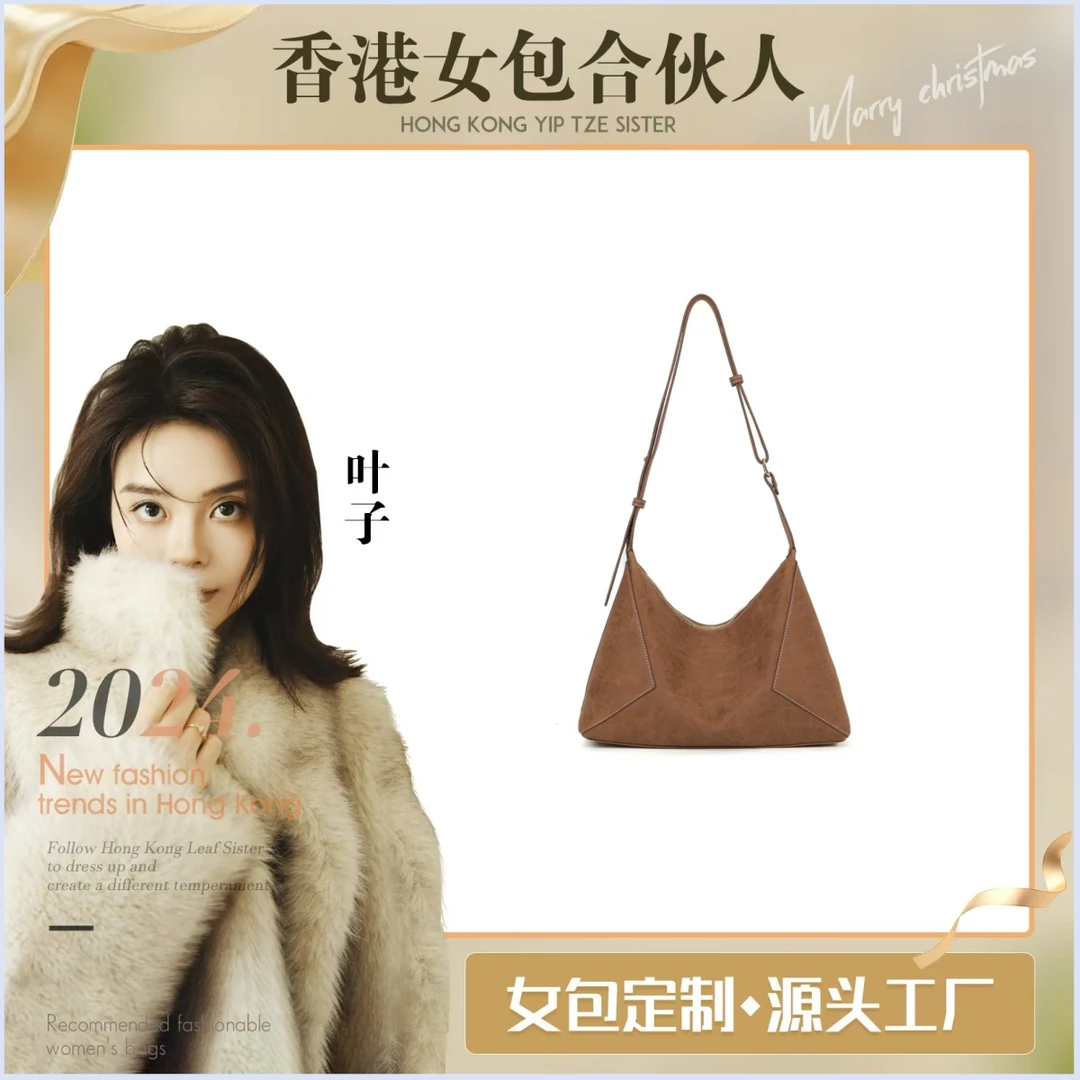 UPTEN RVETO托特包【旅人篇章】单肩斜跨腋下包UR5017