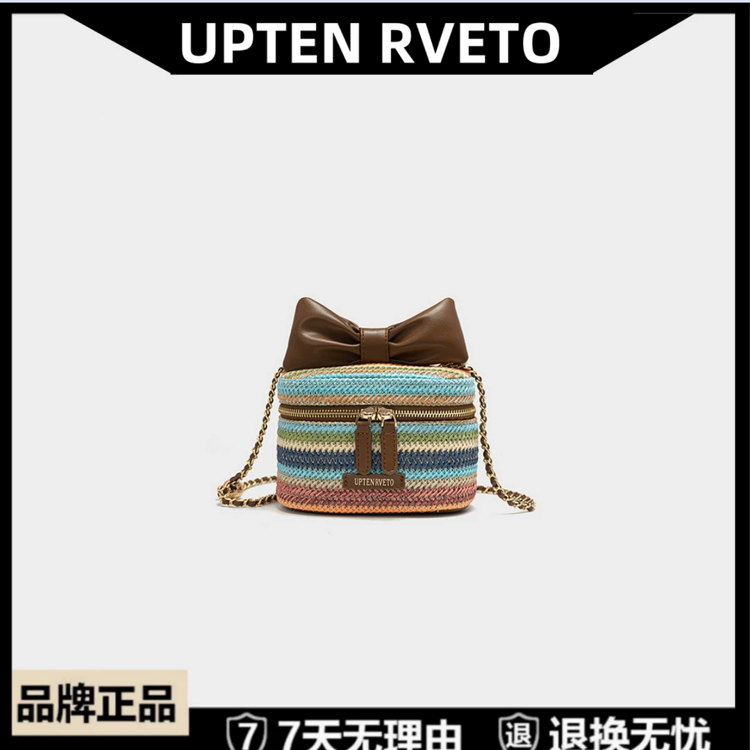 UPTEN RVETO盒子包【彩虹桥】单肩斜跨手提包UR6077