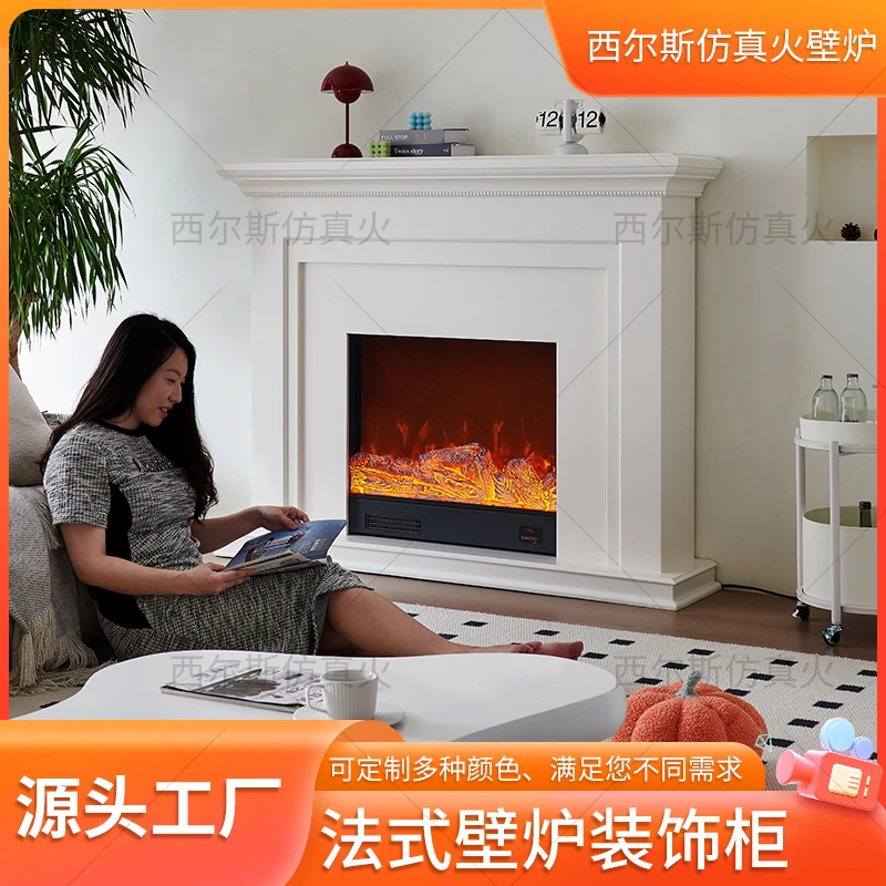 极简纯色法式电子壁炉 别墅客厅书房玄关仿真火焰取暖壁炉装饰柜