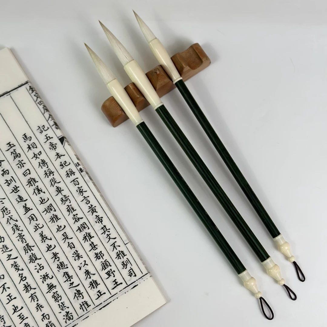 【燕舞】兼毫书画用笔初学者适合写楷书行书等练字绘画书写练习创作