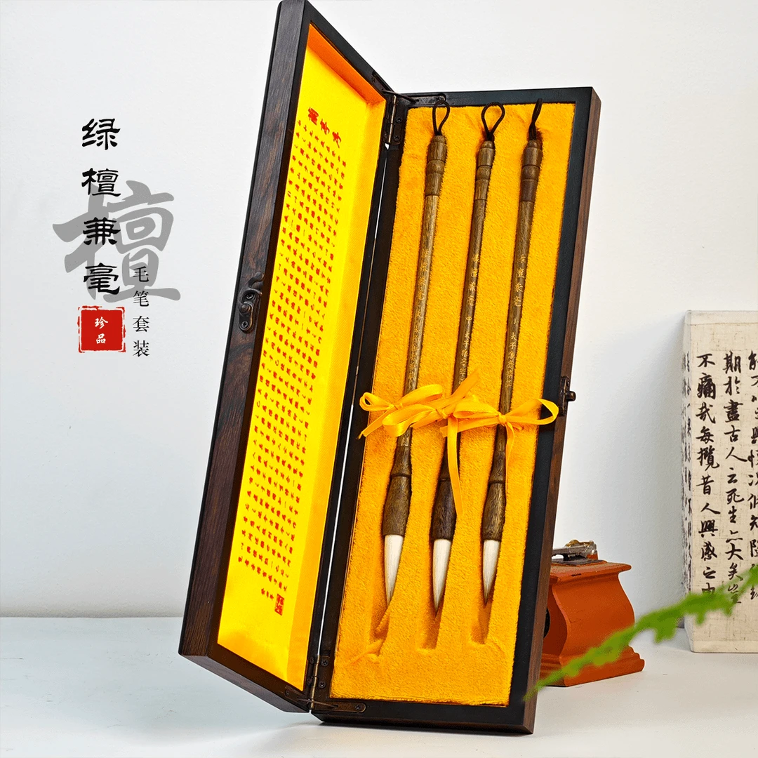 【绿檀兼毫】优质兼毫笔头不开叉不掉毛高档礼盒兼毫毛笔书写实木